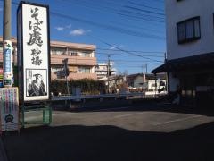 砂場