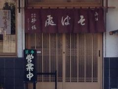 砂場