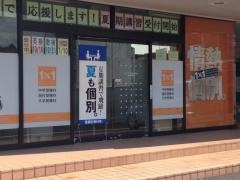 ＩＴＴＯ個別指導学院　加須本町校