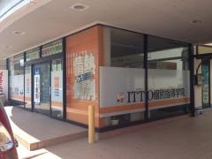 ＩＴＴＯ個別指導学院　加須本町校
