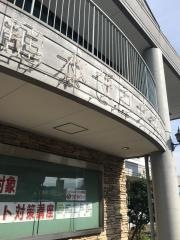 熊本ゼミナール　近見校
