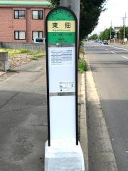 「東佃」バス停留所