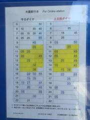 「サンピア日立入口」バス停留所