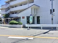 「和ケ原入口」バス停留所