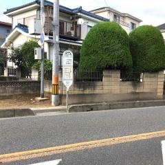 「下宗岡一丁目」バス停留所