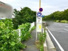 「森林公園南口入口」バス停留所
