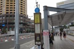 「中目黒駅」バス停留所