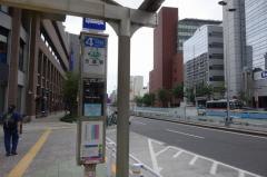 「中目黒駅」バス停留所