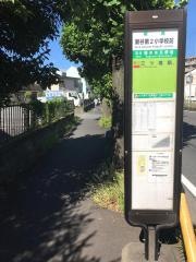 「瀬谷第２小学校前」バス停留所
