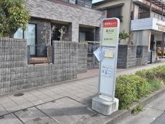 「岡入口」バス停留所