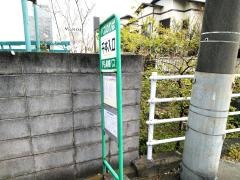 「千本入口」バス停留所