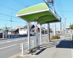 「十一屋」バス停留所