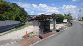 「水落」バス停留所