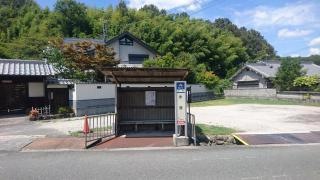 「水落」バス停留所