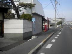 「大久保」バス停留所
