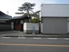 「大久保」バス停留所