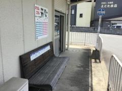 「龍野」バス停留所