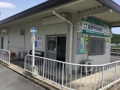 「龍野」バス停留所