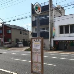 「山の端」バス停留所