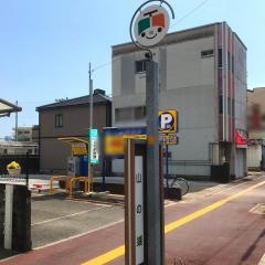 「山の端」バス停留所