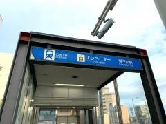 覚王山駅