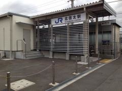 北信太駅