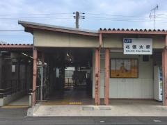北信太駅