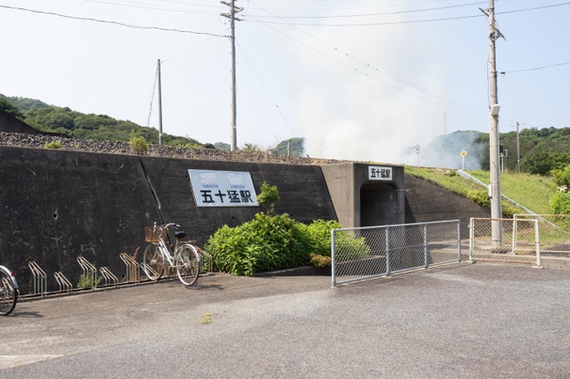 五十猛駅
