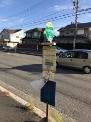 「大山田交番前」バス停留所