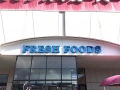 アオキスーパーニッケタウン稲沢店