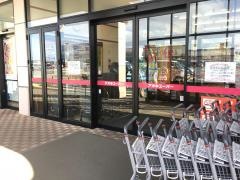 アオキスーパーニッケタウン稲沢店