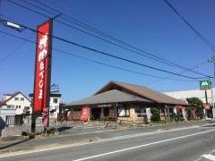 焼肉なべしま　土井店