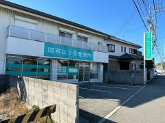 関西はり灸整骨院