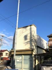 なごみ接骨院