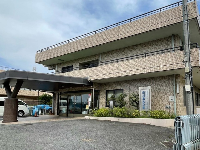 市川あさひ荘 施設外観