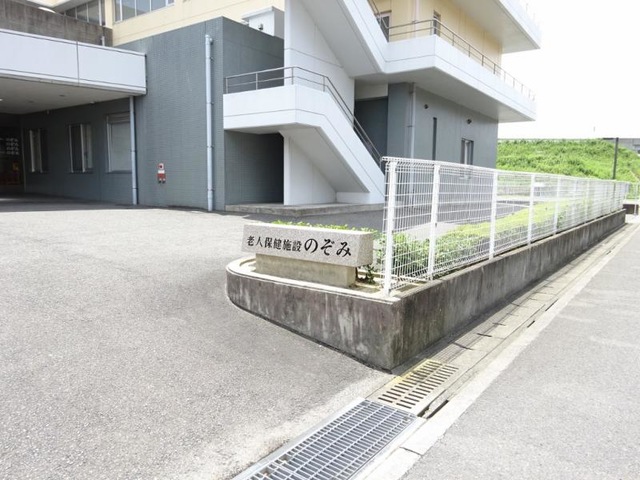 のぞみ 看板