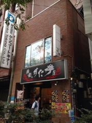 伝説のすた丼屋　中野店