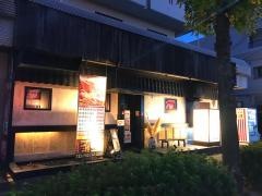 味樹園　茶屋が坂店