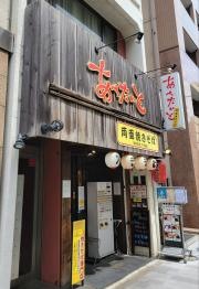 あぺたいと