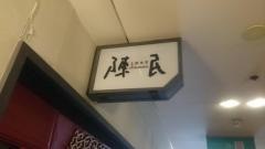 上海食堂陳民