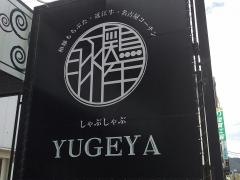 ＹＵＧＥＹＡ