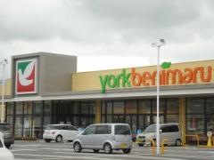 ヨークベニマル　矢野目店
