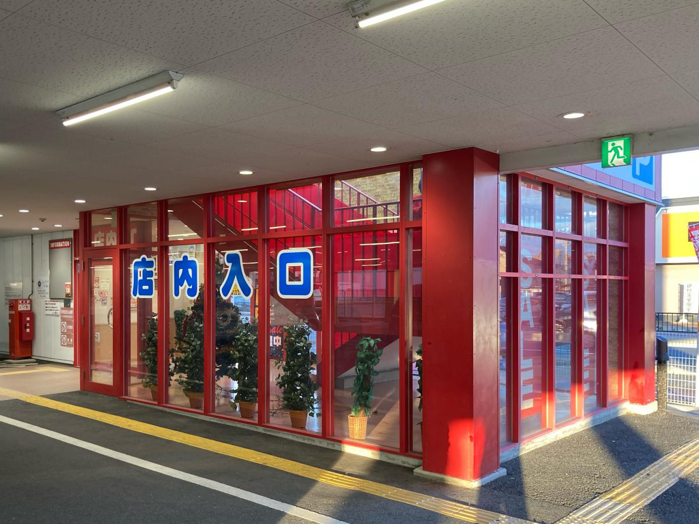 シューズ愛ランド 奈良柏木店 レビュー