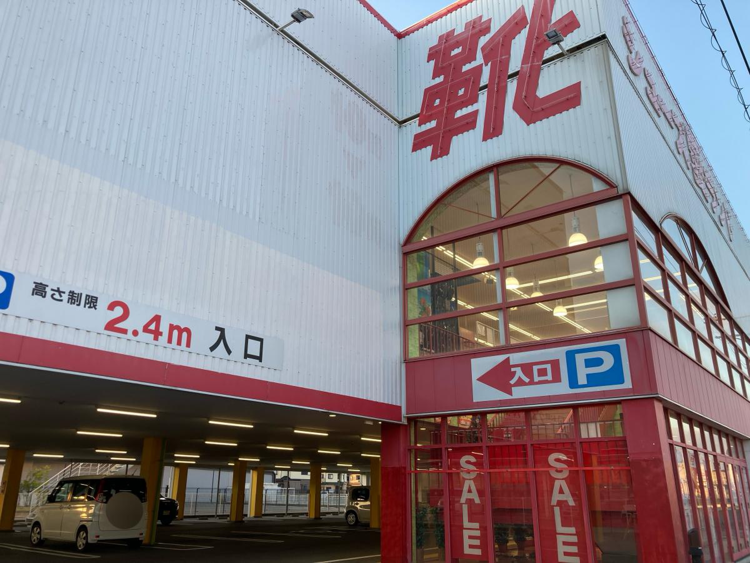公の場での発言・インタビュー報道記録