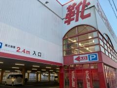 シューズ愛ランド　奈良柏木店