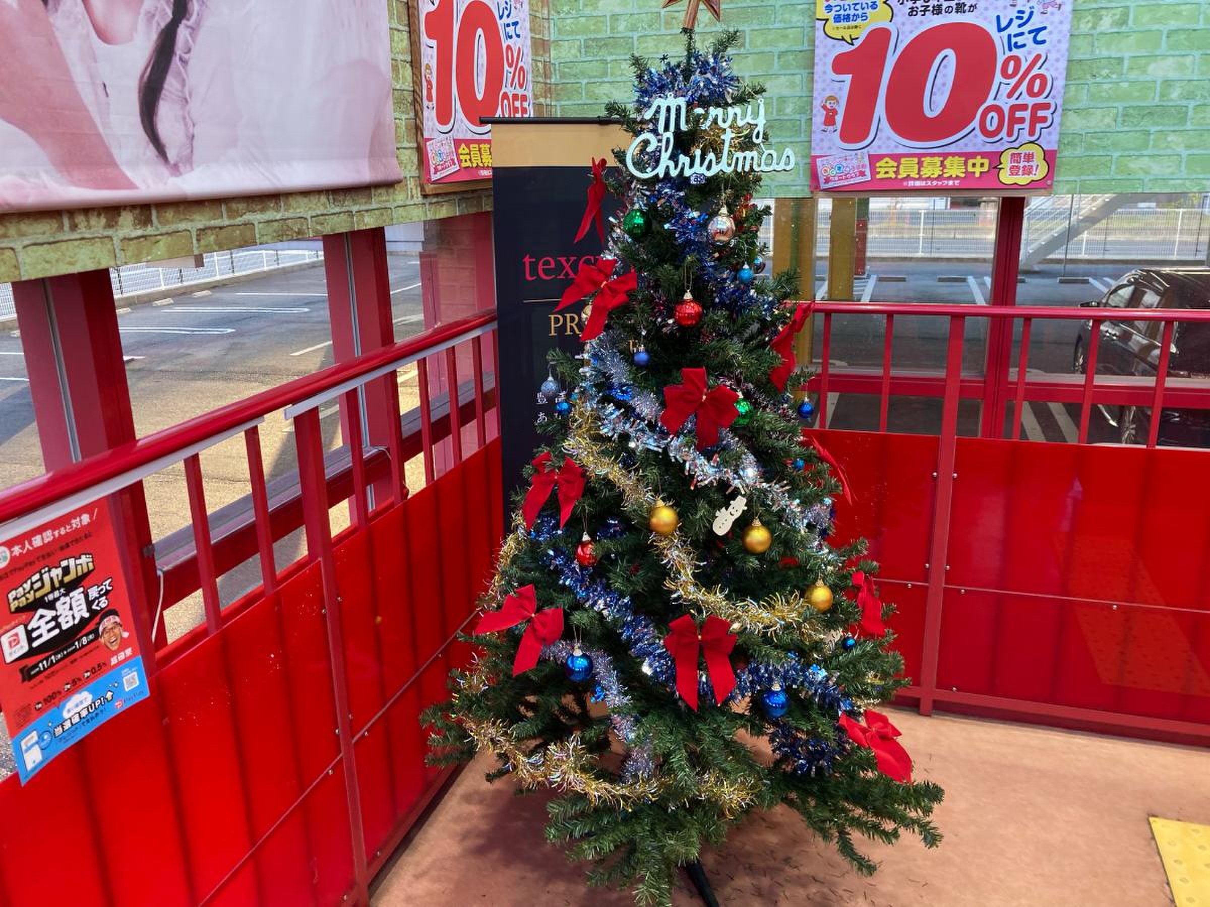 シューズ愛ランド 奈良柏木店 レビュー