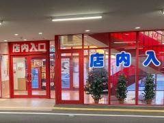 シューズ愛ランド　奈良柏木店