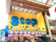 ステップ　心斎橋店