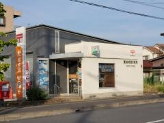 東岩槻郵便局