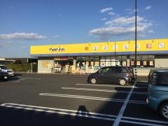 マツモトキヨシ　玉戸モール店